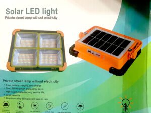 #011 Solar LED Light